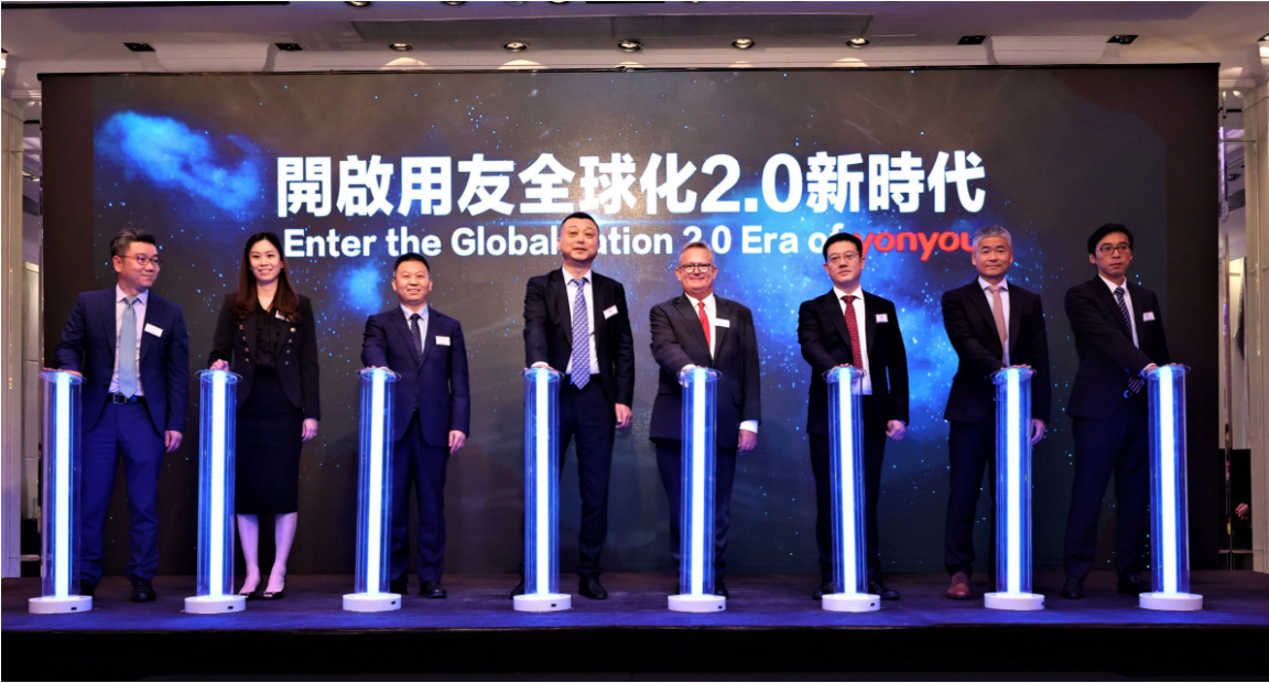 從亞太到全球！用友升級全球化業(yè)務體系，數(shù)智賦能企業(yè)全球化發(fā)展